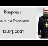 Embedded thumbnail for Что такое духовность и кто такой духовный человек? (Беседа 12.03.2021)